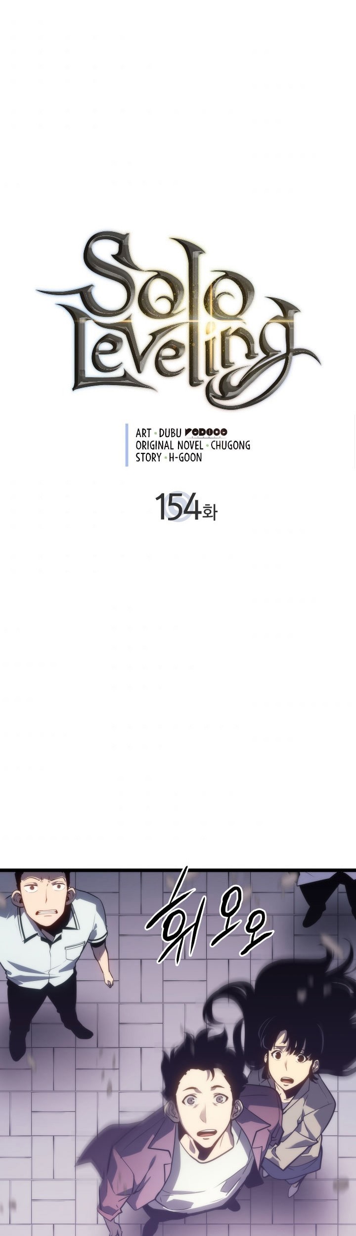 Baca Manhwa Solo Leveling Chapter 154 Gambar 2