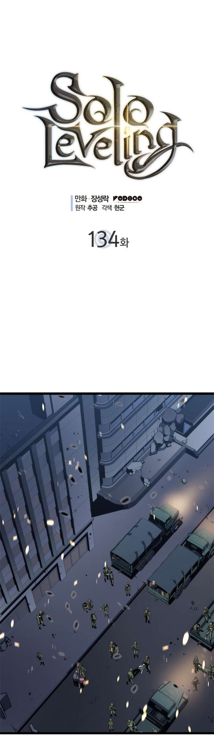 Baca Manhwa Solo Leveling Chapter 134 Gambar 2