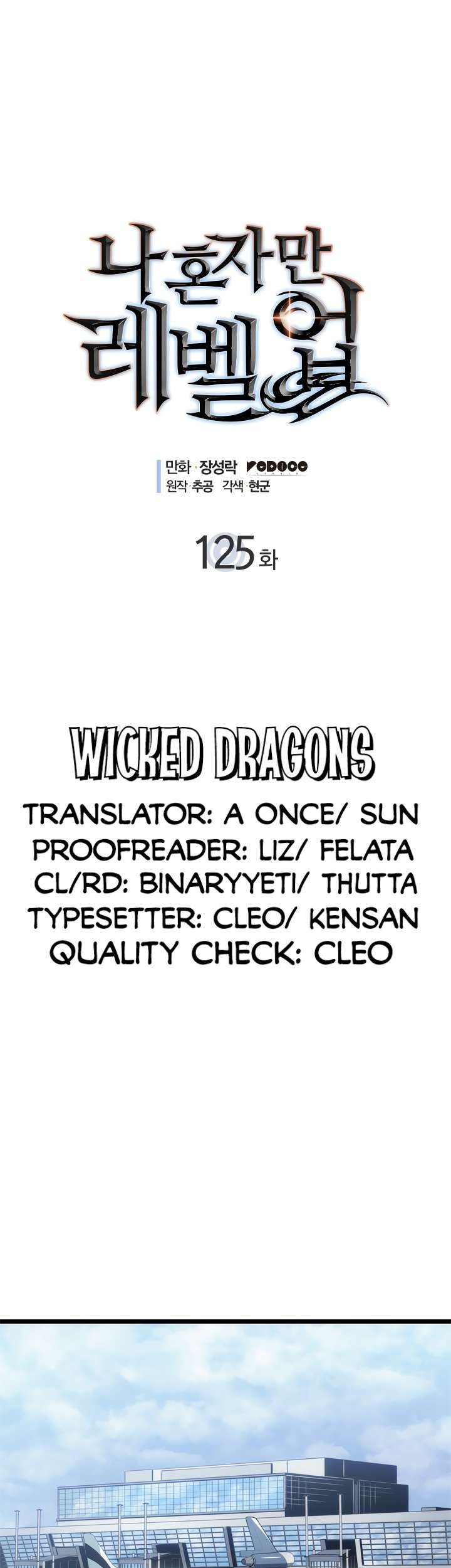 Baca Manhwa Solo Leveling Chapter 125 Gambar 2
