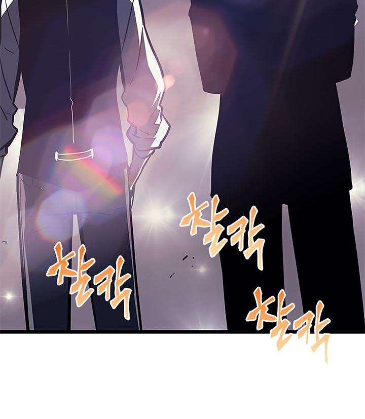 Solo Leveling Chapter 76 Gambar 44