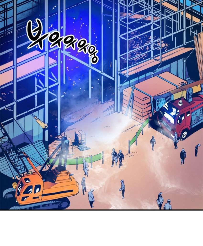 Solo Leveling Chapter 1 Gambar 26