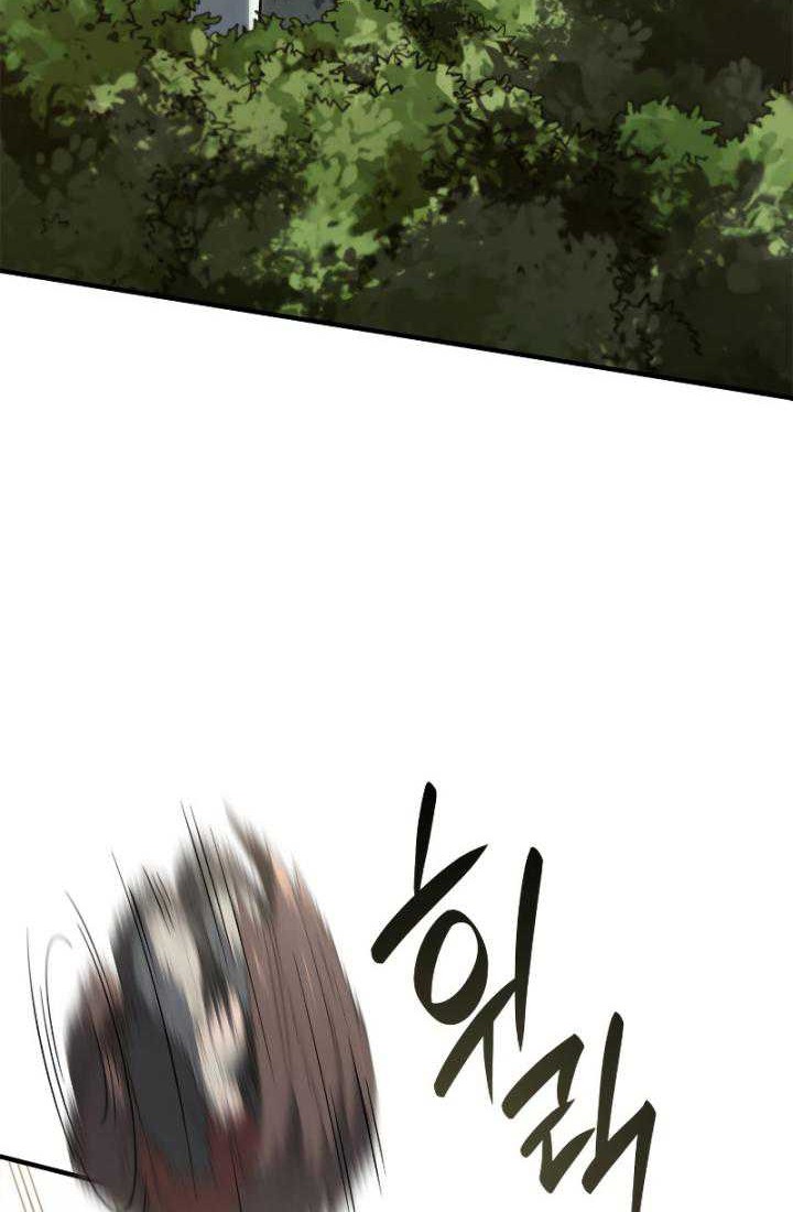 Revenge of the Iron-Blooded Sword Hound Chapter 57 Gambar 14