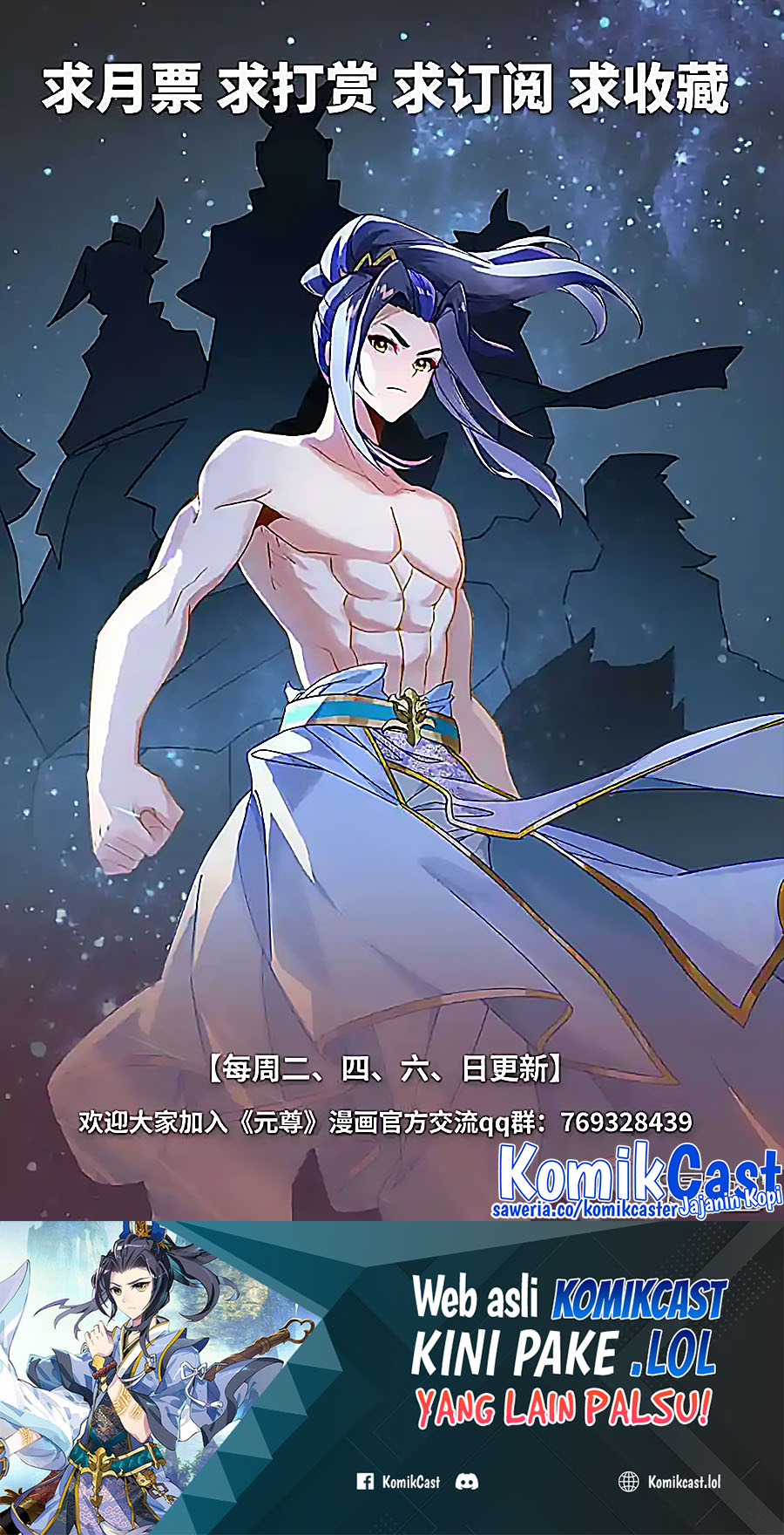 Yuan Zun Chapter 552 Gambar 11