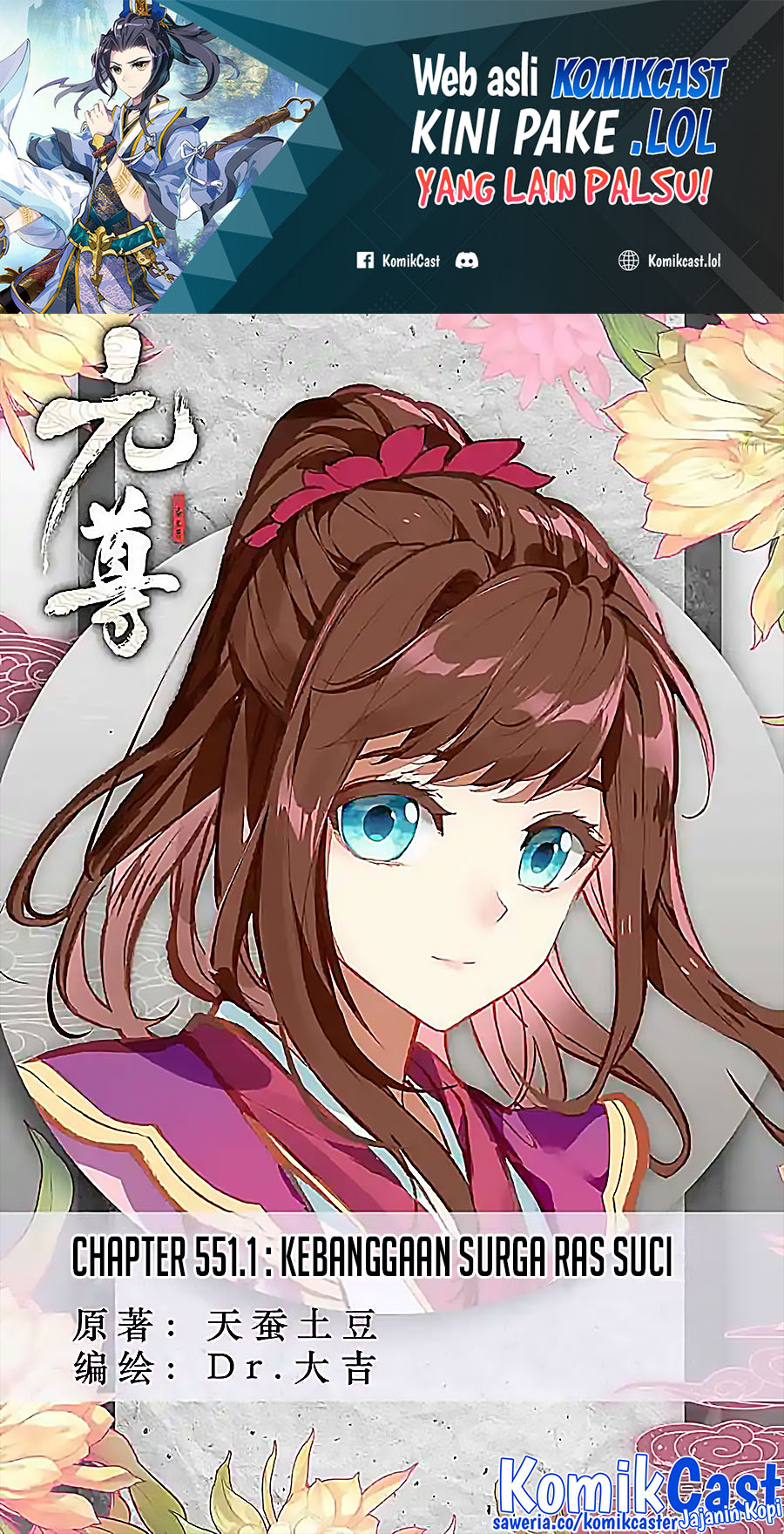 Baca Manhua Yuan Zun Chapter 551 Gambar 2