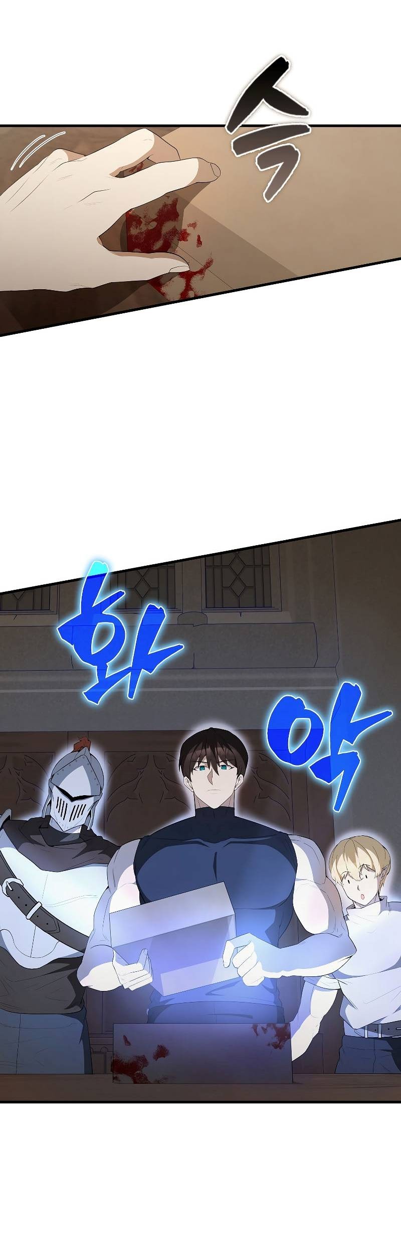 The Extra is Too Strong Chapter 44 Gambar 12