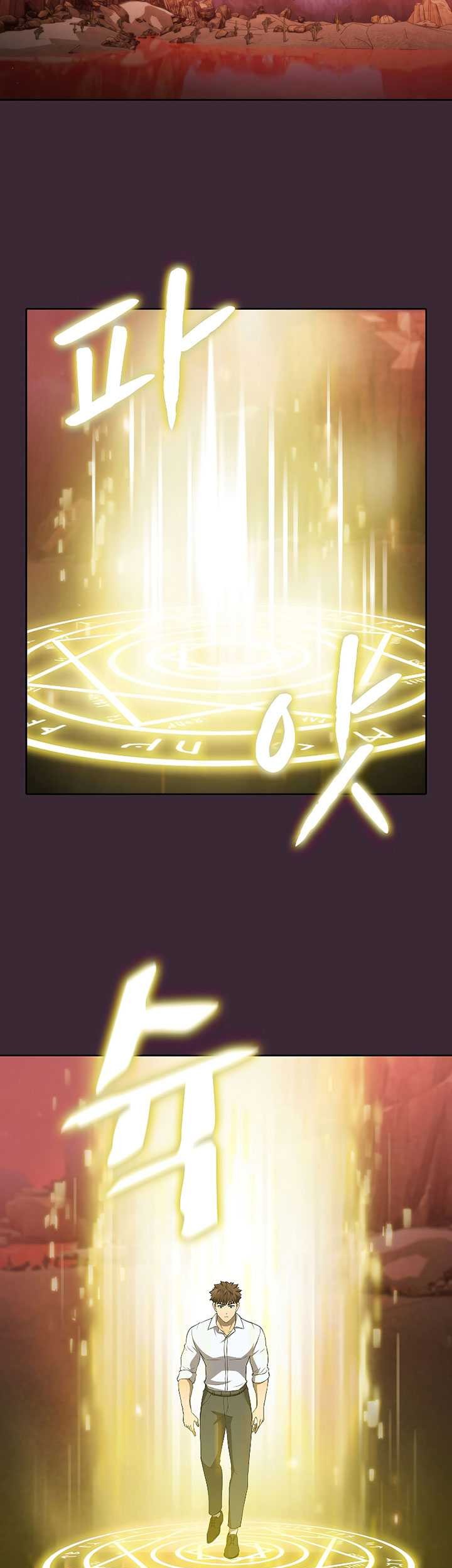 The Constellation that Returned from Hell Chapter 136 Gambar 50