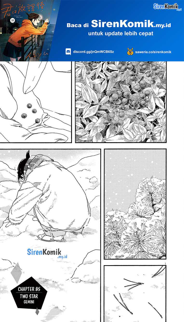 Baca Manga Insomniacs After School Chapter 85 Gambar 2