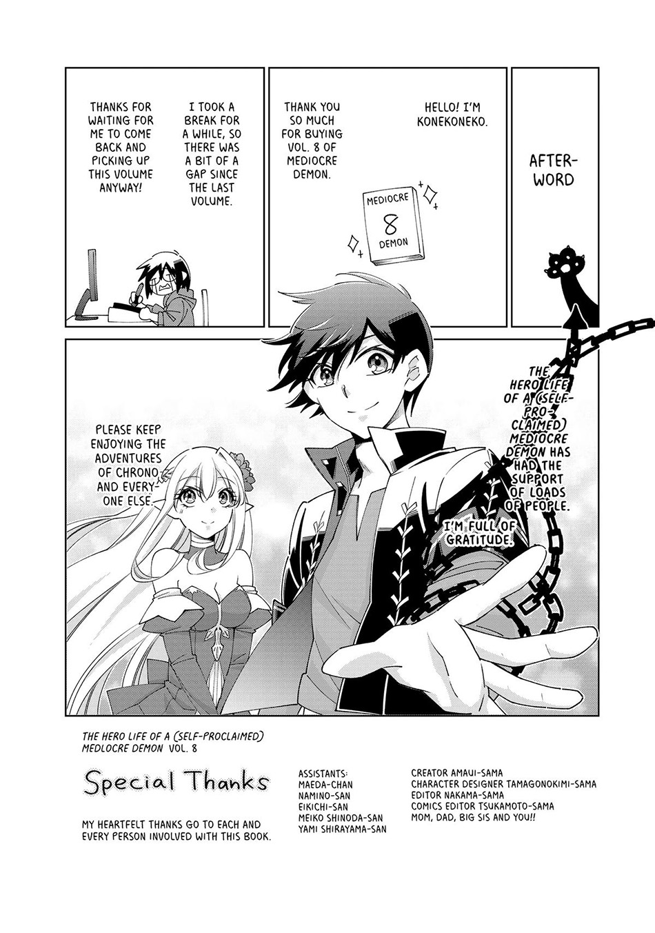 Jishou! Heibon Mazoku no Eiyuu Life: B-kyuu Mazoku nano ni Cheat Dungeon wo Tsukutteshimatta Kekka Chapter 52 Gambar 47
