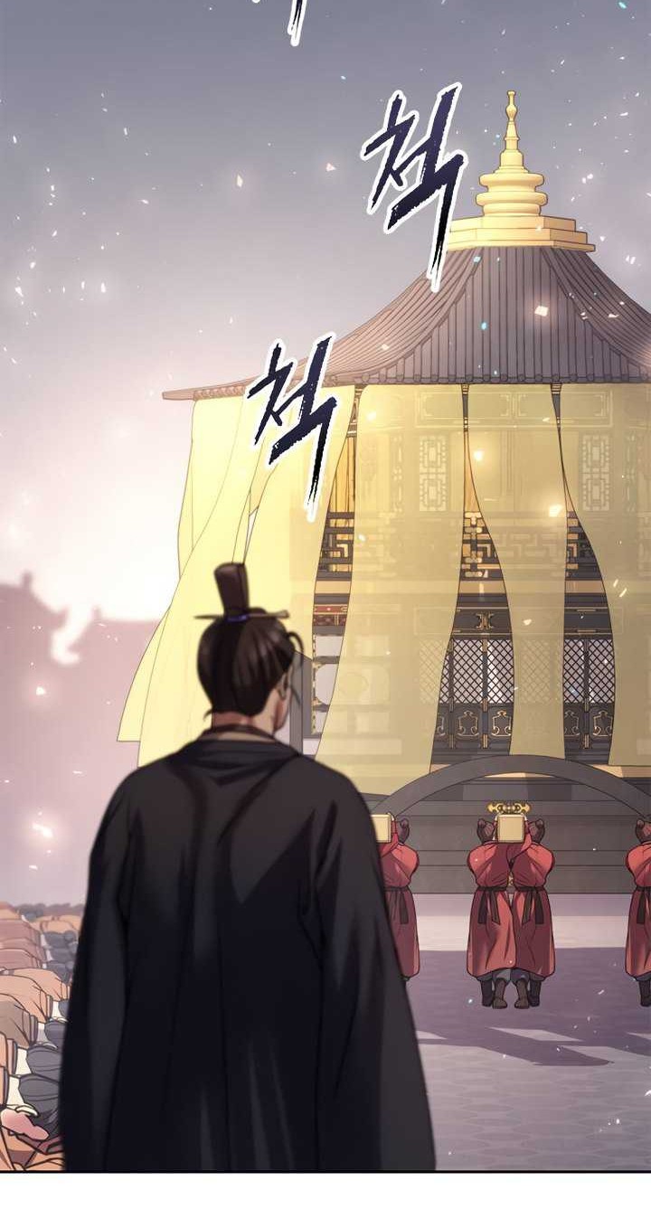 Chronicles of the Demon Faction Chapter 50 Gambar 79