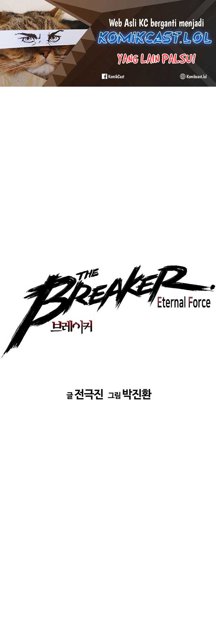 Baca Manhwa The Breaker Eternal Force Chapter 91 Gambar 2