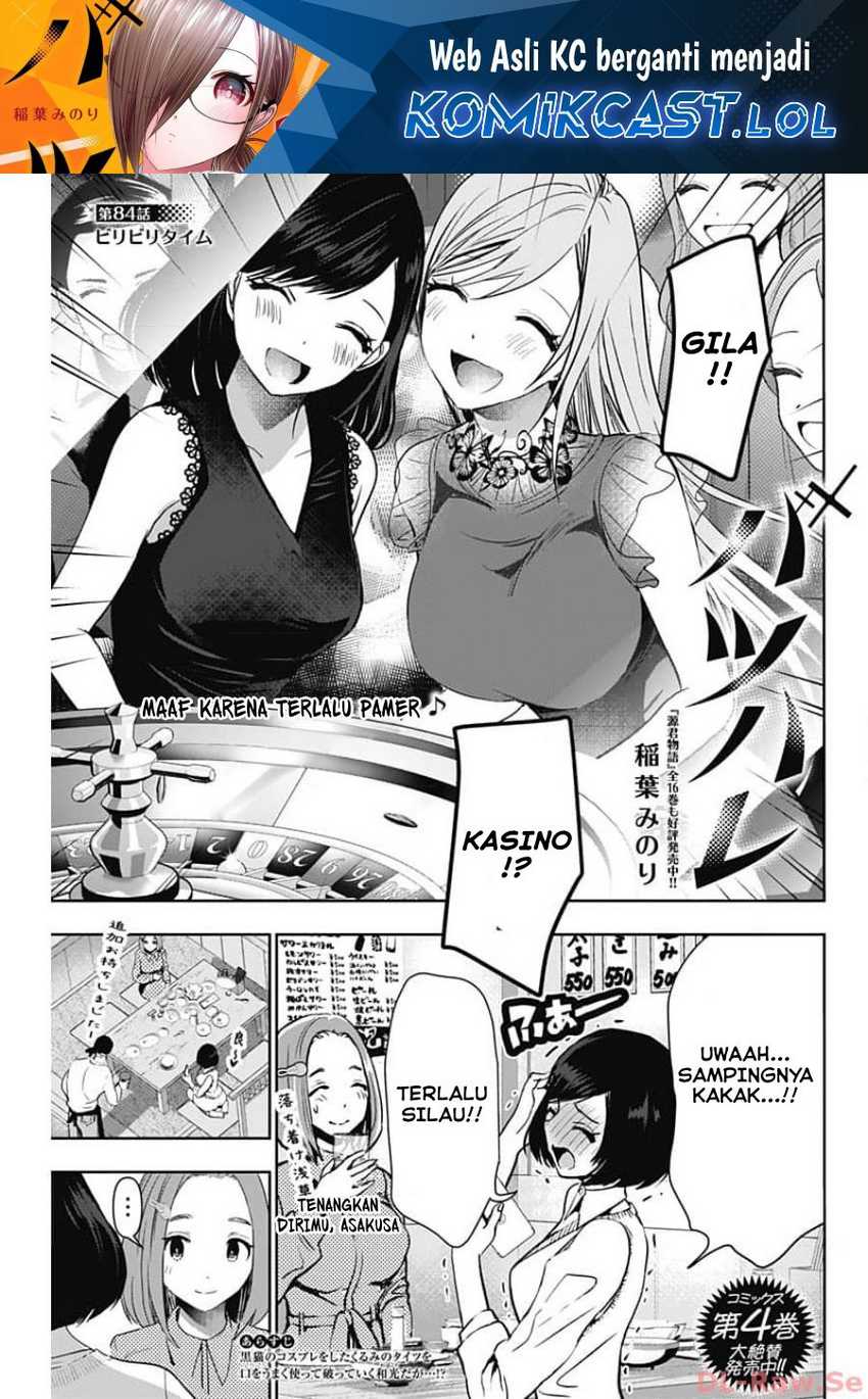 Baca Manga Batsu Harem Chapter 84 Gambar 2