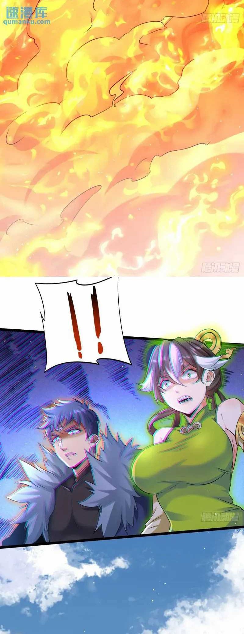 My Wife and I Dominate the Three Realms Chapter 109 Gambar 9