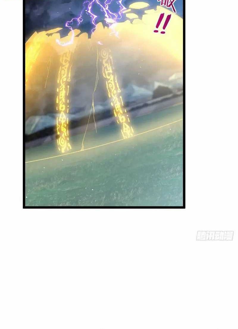 My Wife and I Dominate the Three Realms Chapter 107 Gambar 33