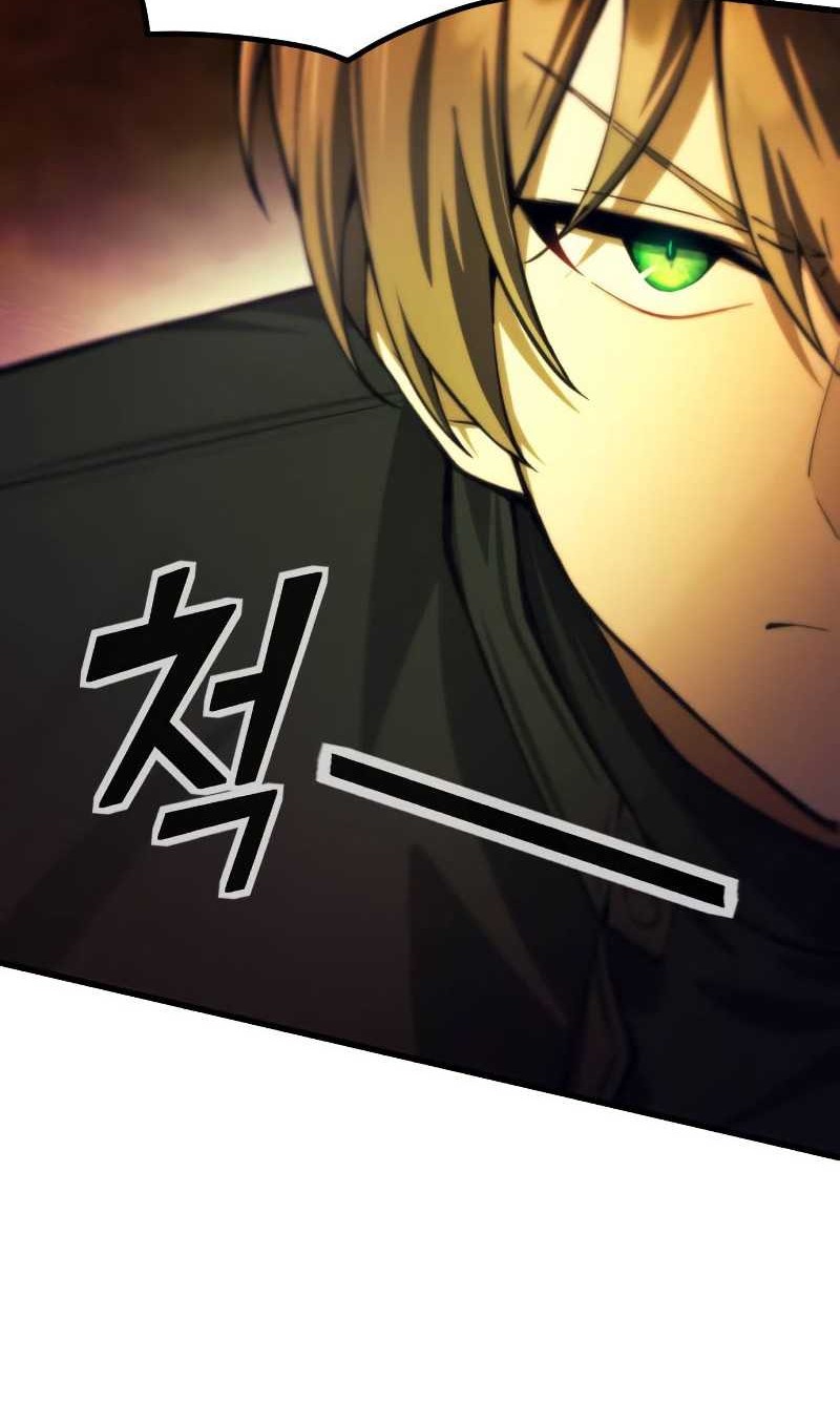The Heavenly Demon’s Descendant Chapter 19 Gambar 13