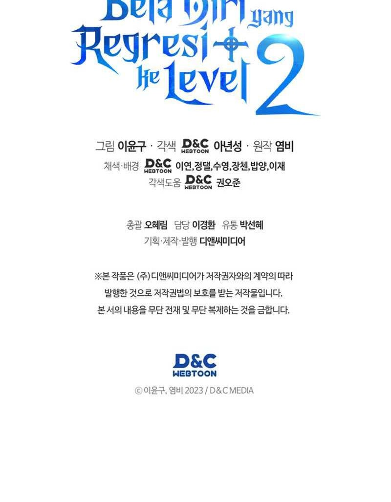 Martial God Regressed to Level 2 Chapter 43 Gambar 60