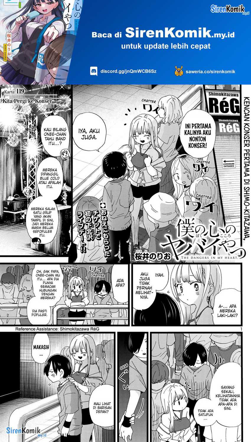 Boku no Kokoro no Yabai yatsu Chapter 119 Gambar 3