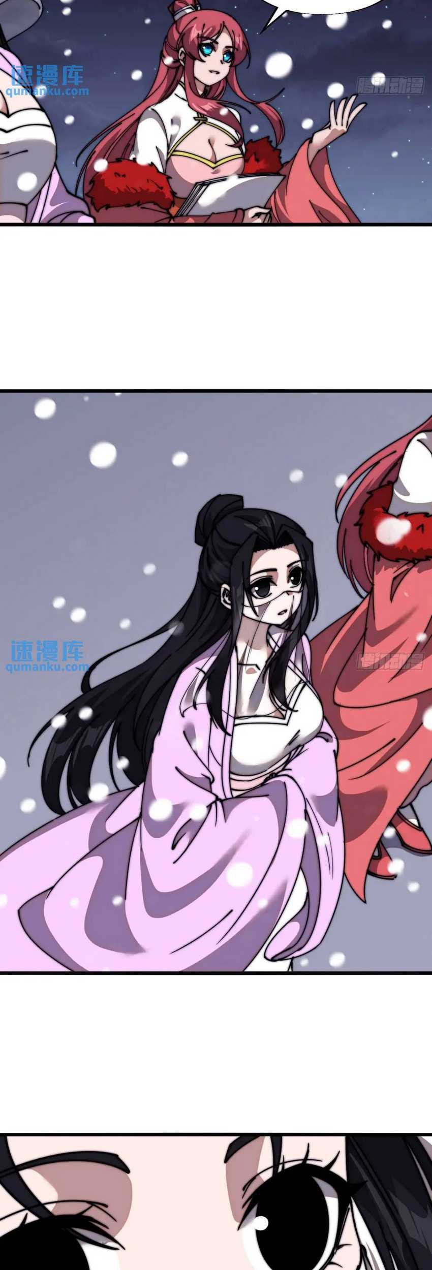 It Starts With A Mountain Chapter 691 Gambar 15