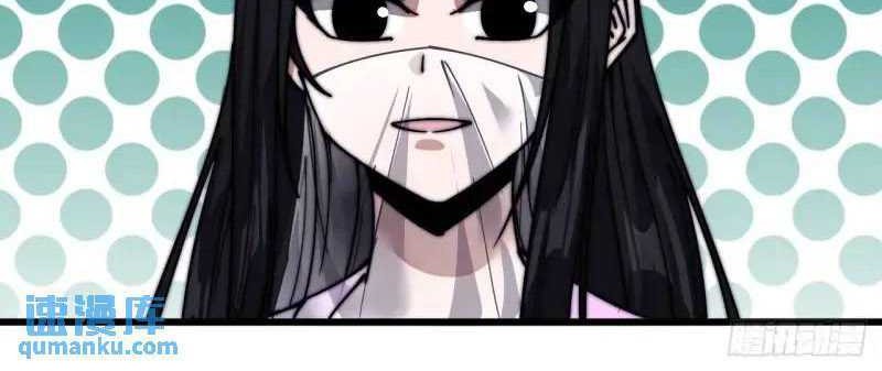 It Starts With A Mountain Chapter 690 Gambar 21