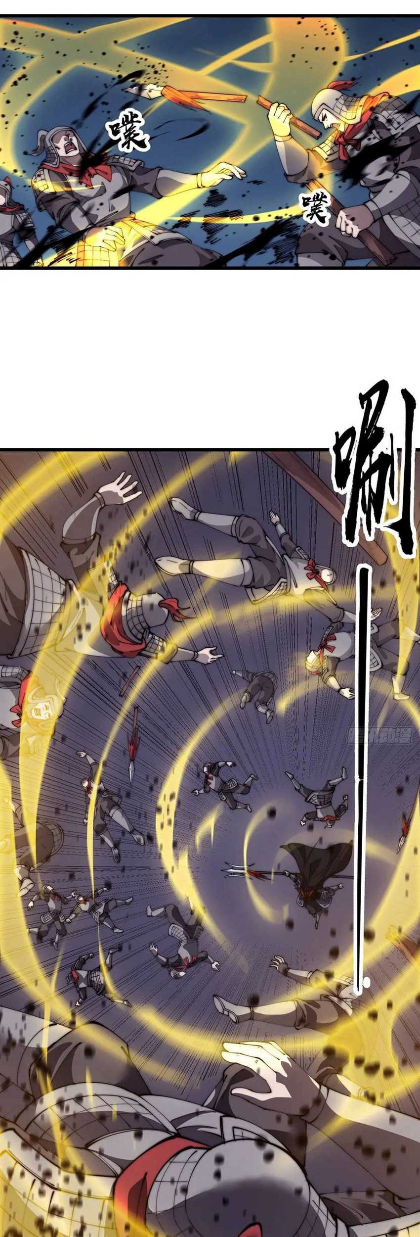 It Starts With A Mountain Chapter 684 Gambar 12