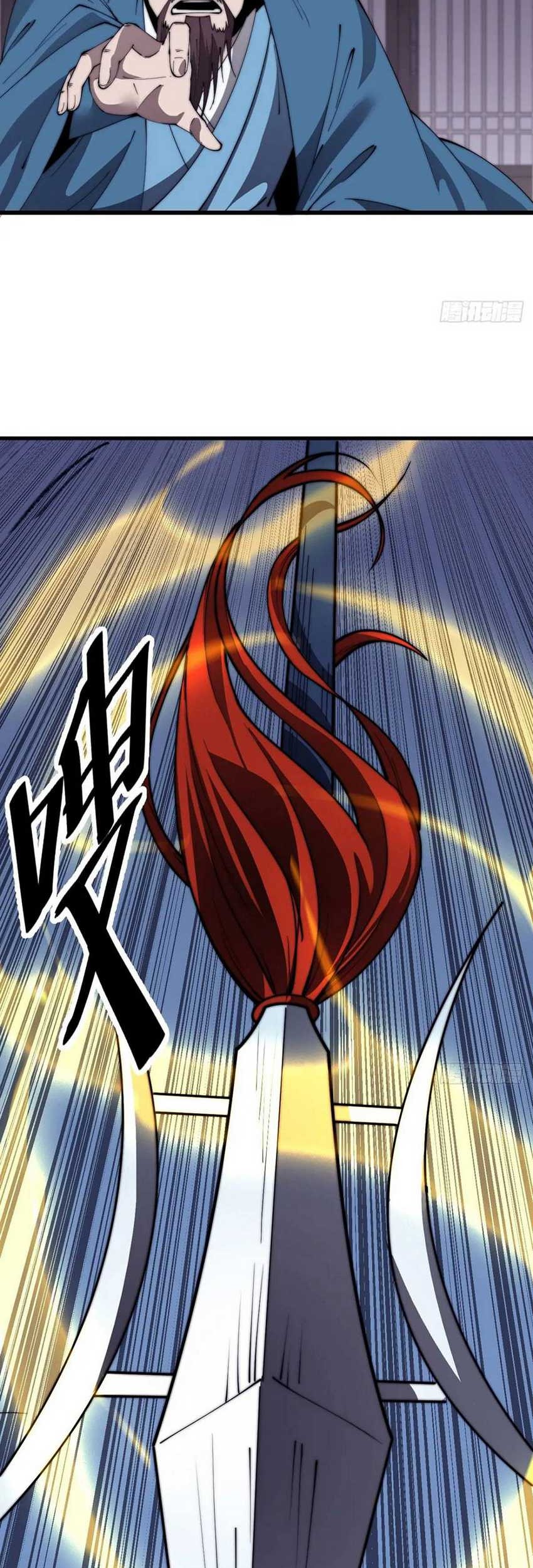 It Starts With A Mountain Chapter 684 Gambar 14