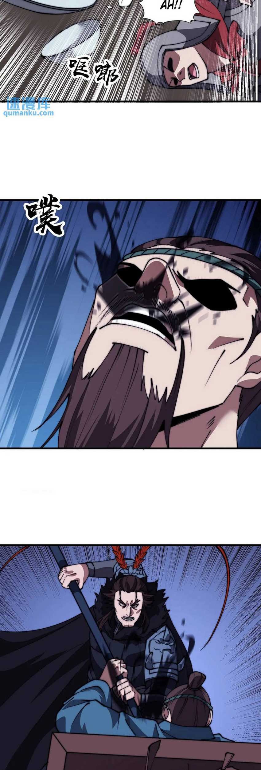 It Starts With A Mountain Chapter 684 Gambar 16