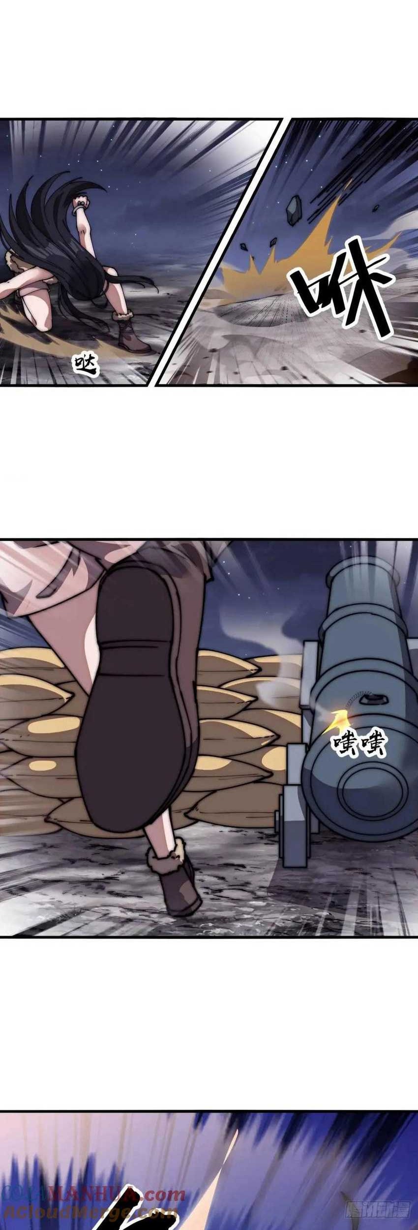 It Starts With A Mountain Chapter 677 Gambar 14