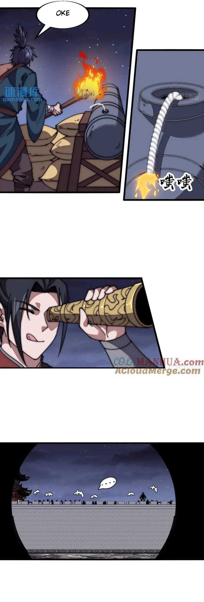 It Starts With A Mountain Chapter 676 Gambar 20