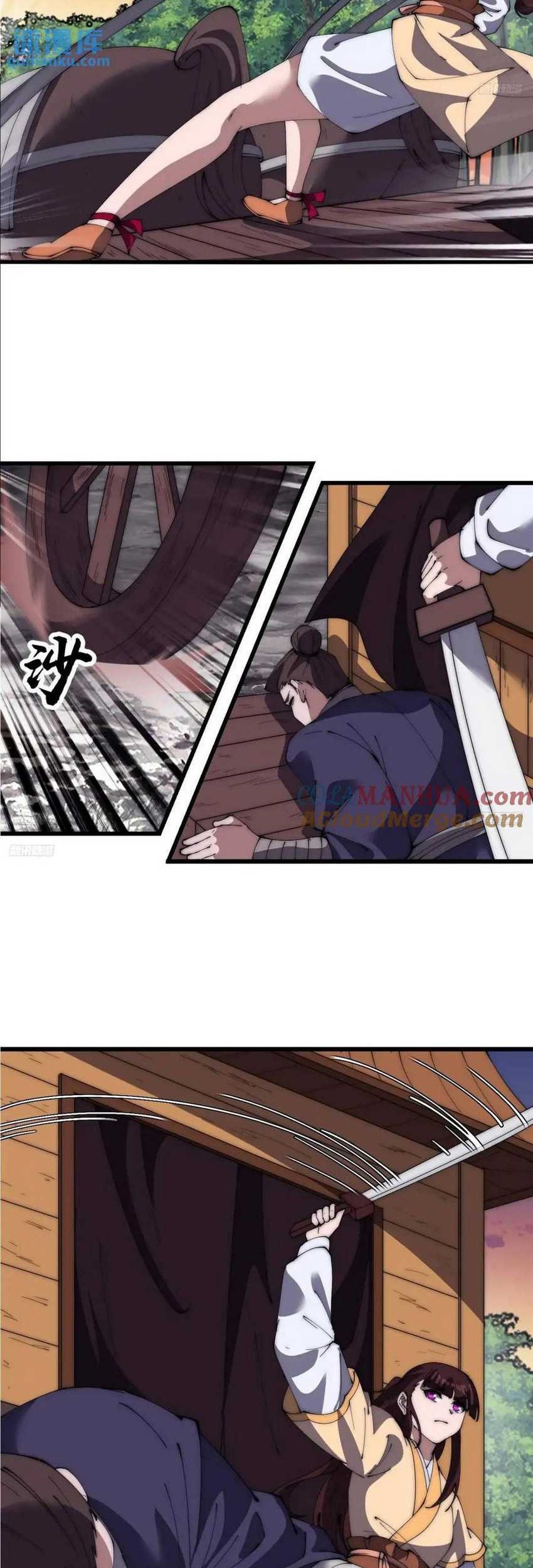 It Starts With A Mountain Chapter 673 Gambar 3