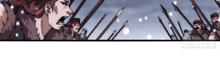 It Starts With A Mountain Chapter 669 Gambar 8