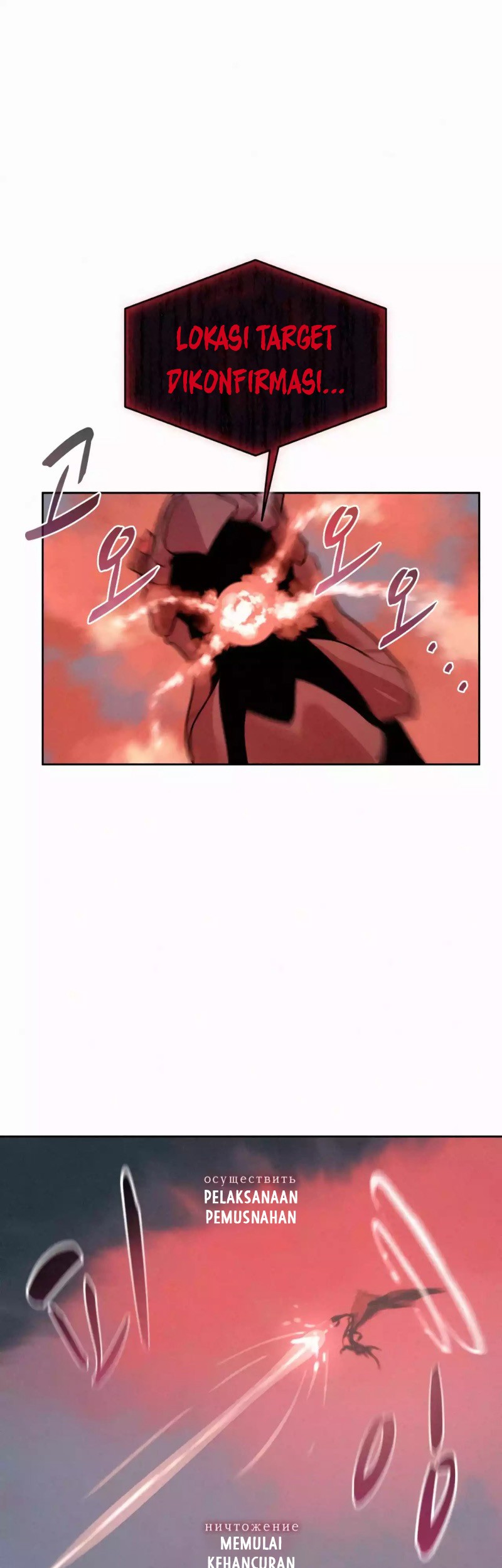 The Book Eating Magician Chapter 112 Gambar 16