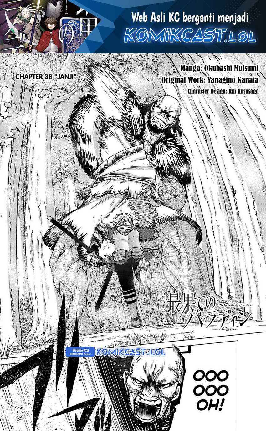 Baca Manga Saihate no Paladin Chapter 38 Gambar 2