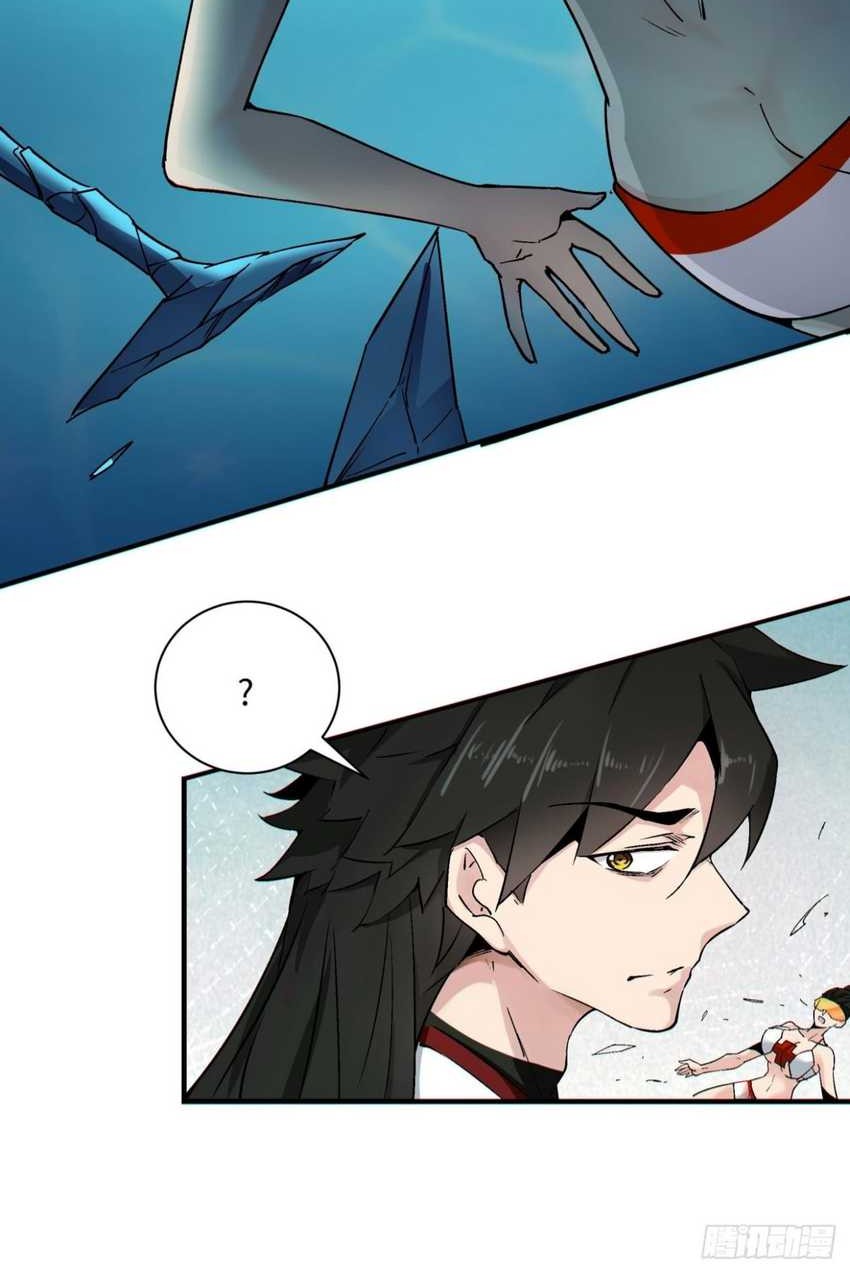 As The Richest Man, I Really Don’t Want To Be Reborn Chapter 114 Gambar 24