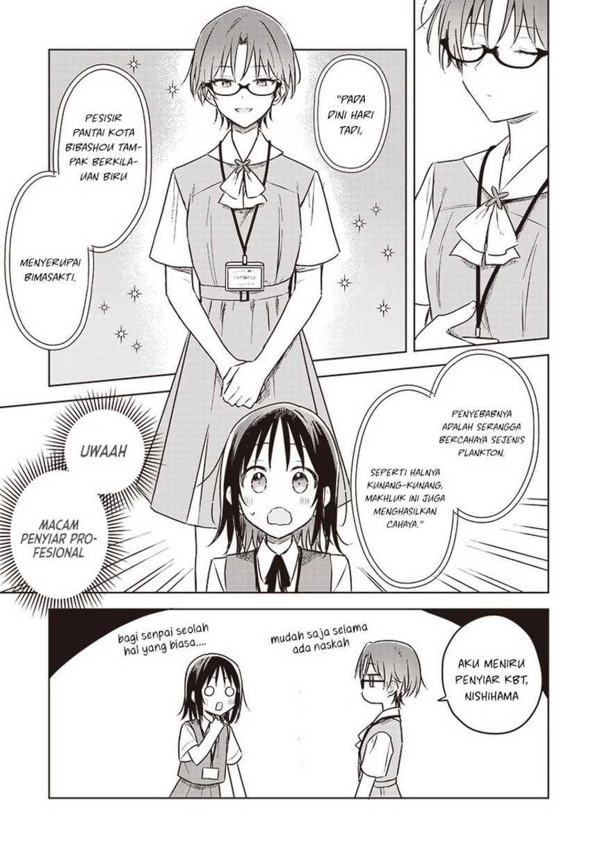 Hana wa Saku, Shura no Gotoku Chapter 25 Gambar 9