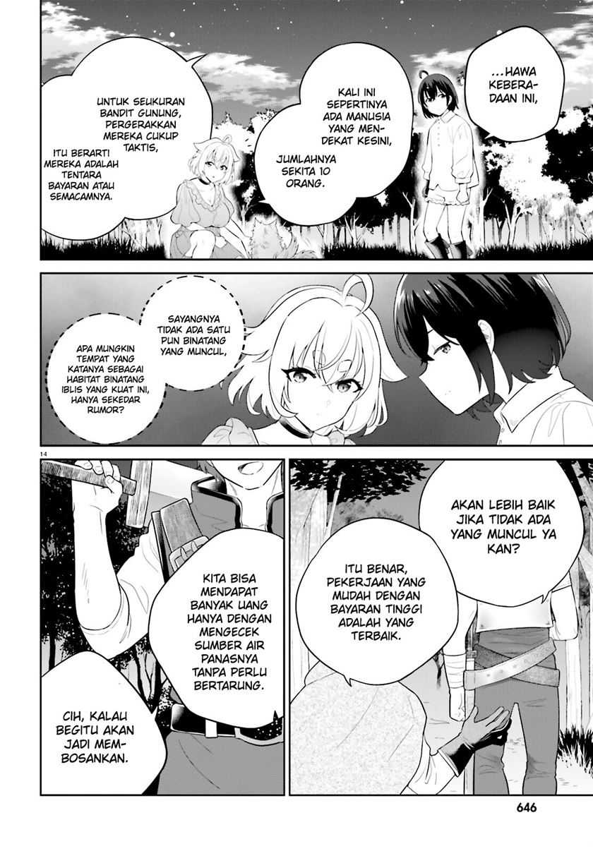 Shindou Yuusha to Maid Oneesan Chapter 40 Gambar 16
