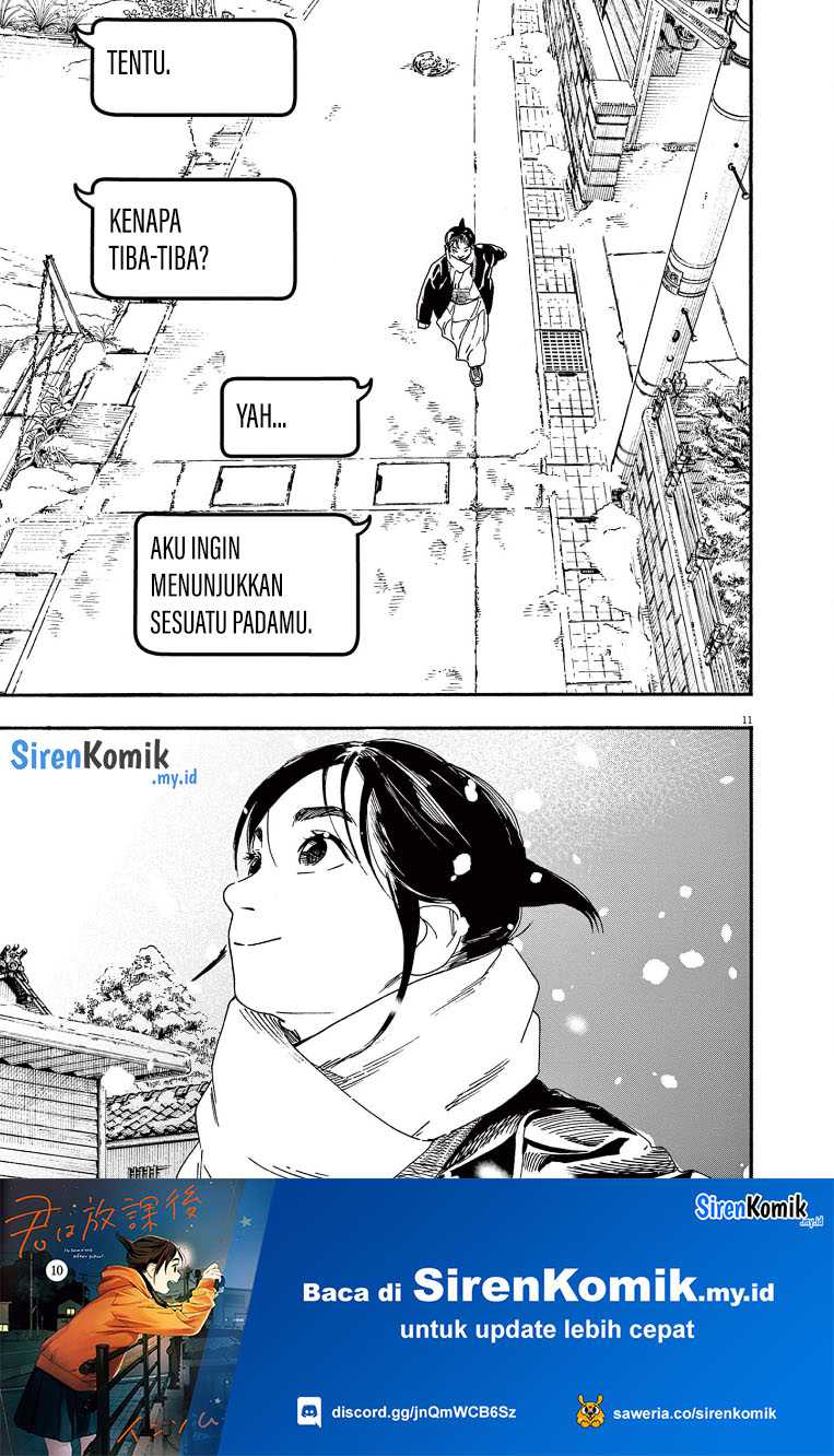 Insomniacs After School Chapter 87 Gambar 11