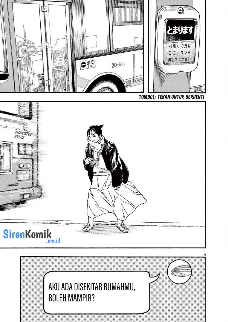 Insomniacs After School Chapter 87 Gambar 9