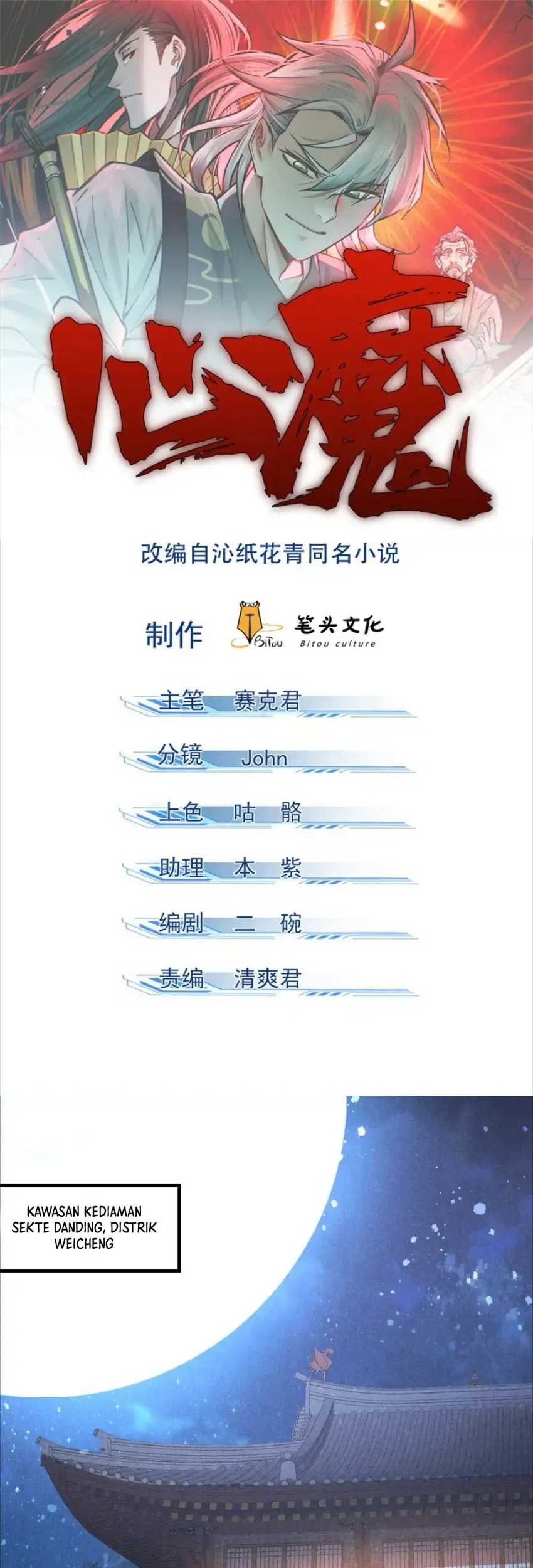 Manhua A Demonic Heart Chapter 80 gambar nomor 2