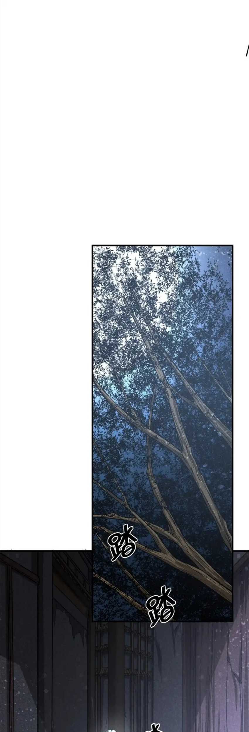 A Demonic Heart Chapter 80 Gambar 7