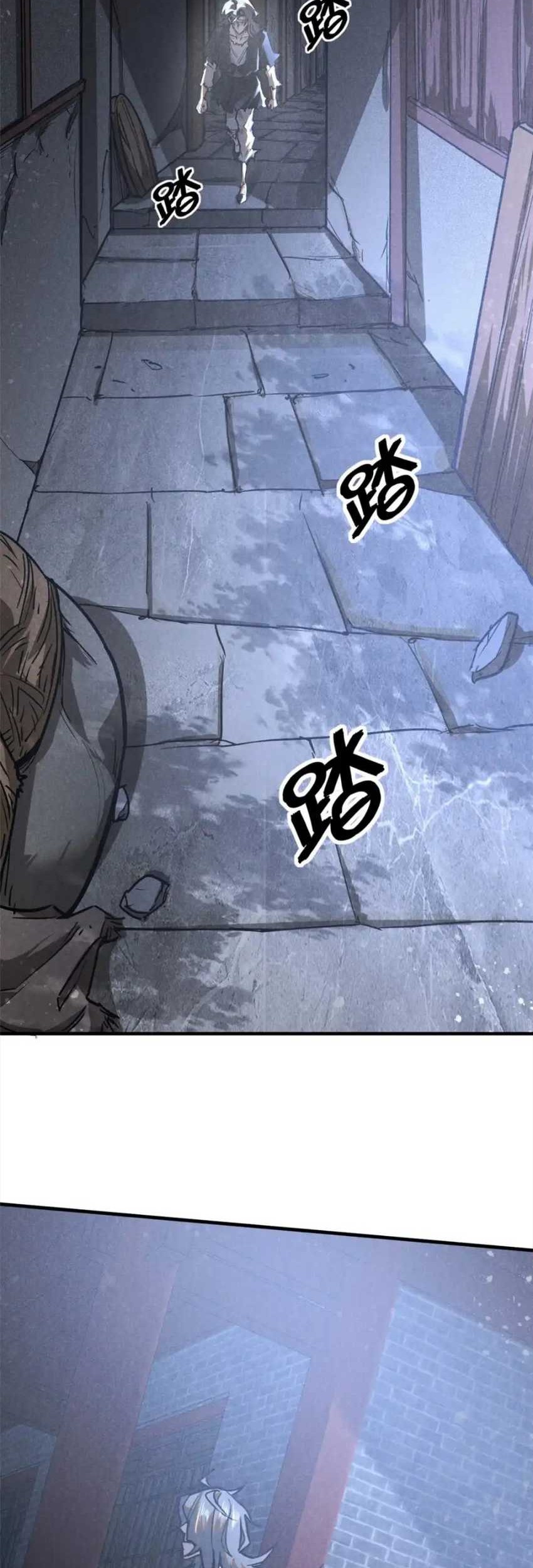 A Demonic Heart Chapter 80 Gambar 8