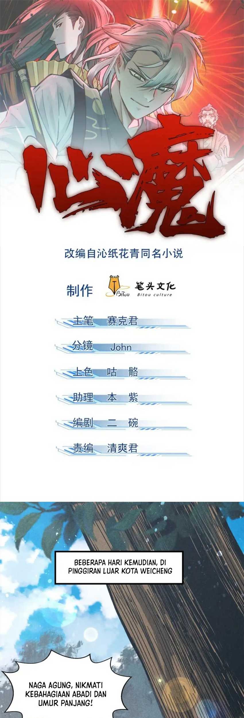 Manhua A Demonic Heart Chapter 74 gambar nomor 2