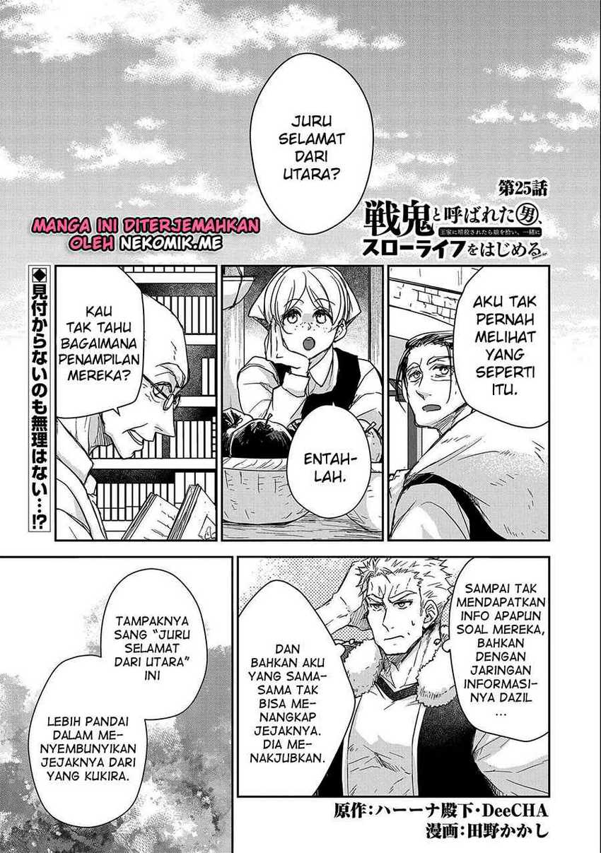 Senki to Yobareta Otoko, Puke ni Ansatsu Saretara Musume wo Hiroi, Issho ni Slow Life wo Hajimeru Chapter 25 Gambar 3