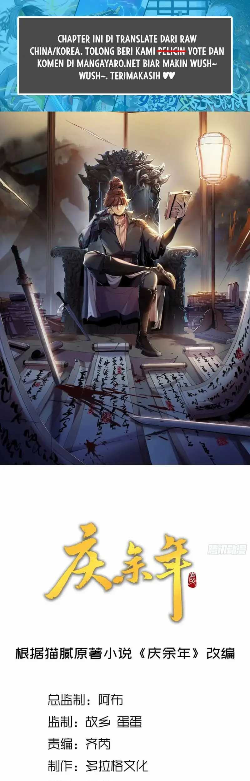 Baca Manhua Celebrating The Remaining Life Chapter 52 Gambar 2