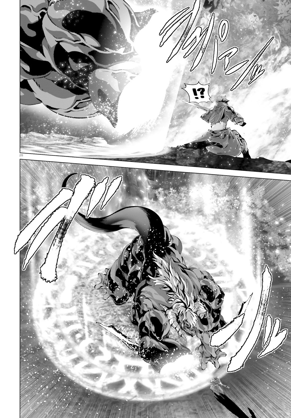 Naze Boku no Sekai wo Daremo Oboeteinai no ka? Chapter 35 Gambar 27