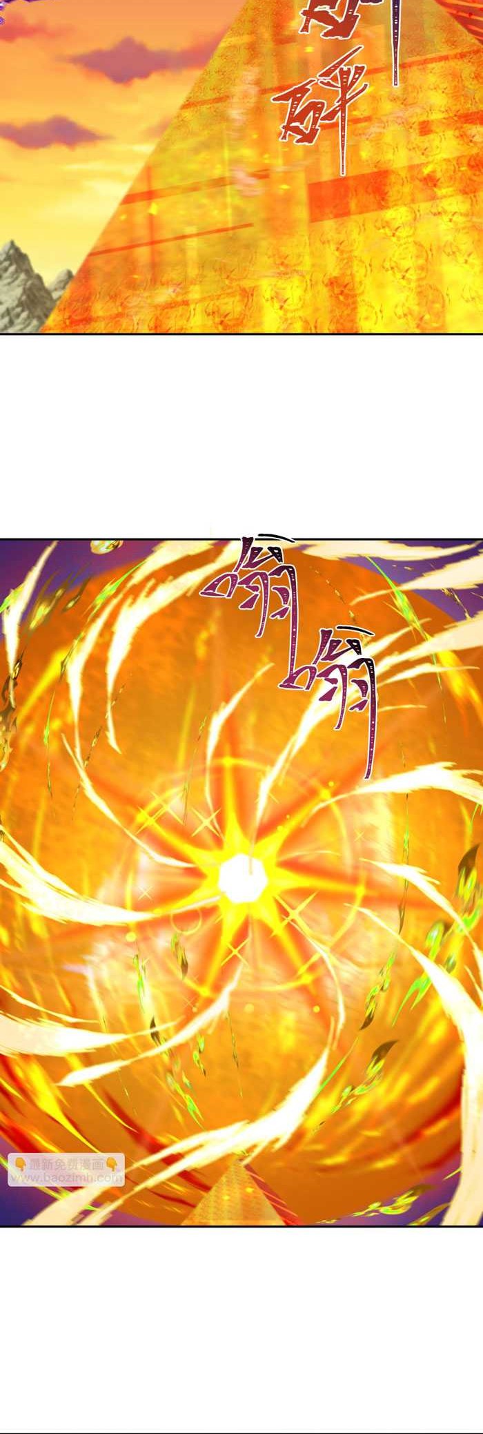 Age of Terror Chapter 207 Gambar 5