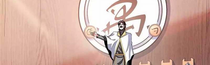 Library Tiandao Chapter 309 Gambar 3