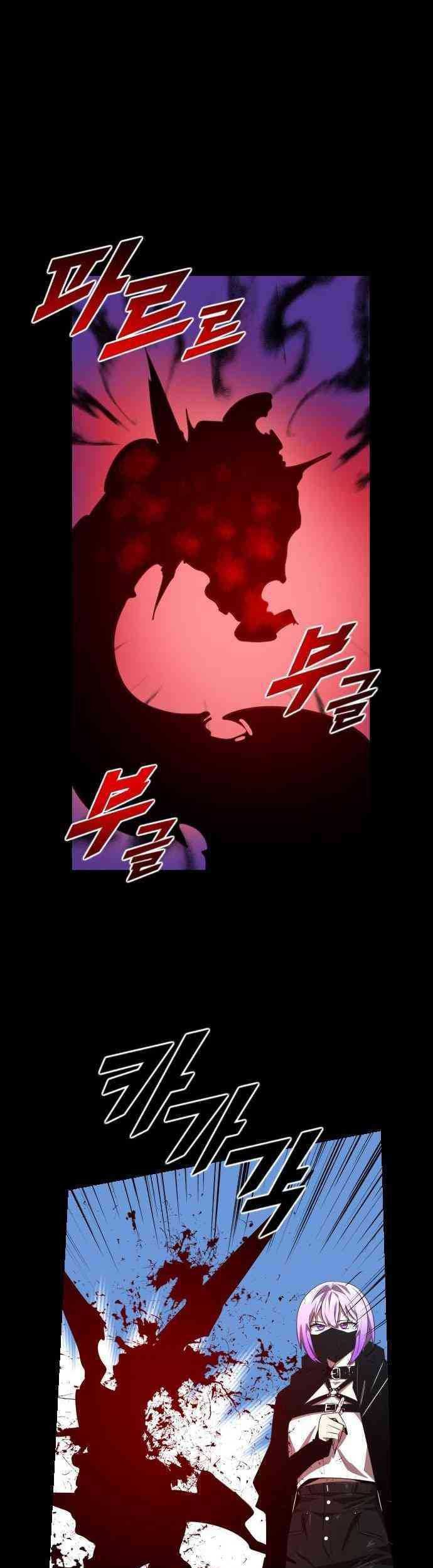 Rental Hero Chapter 30 Gambar 28