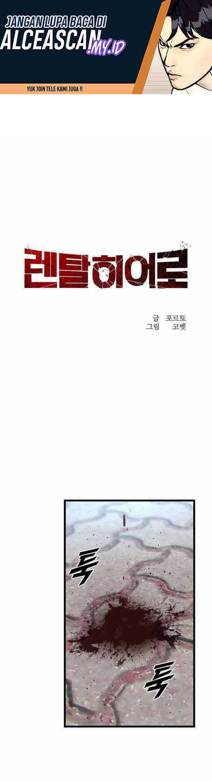 Baca Manhwa Rental Hero Chapter 28 Gambar 2