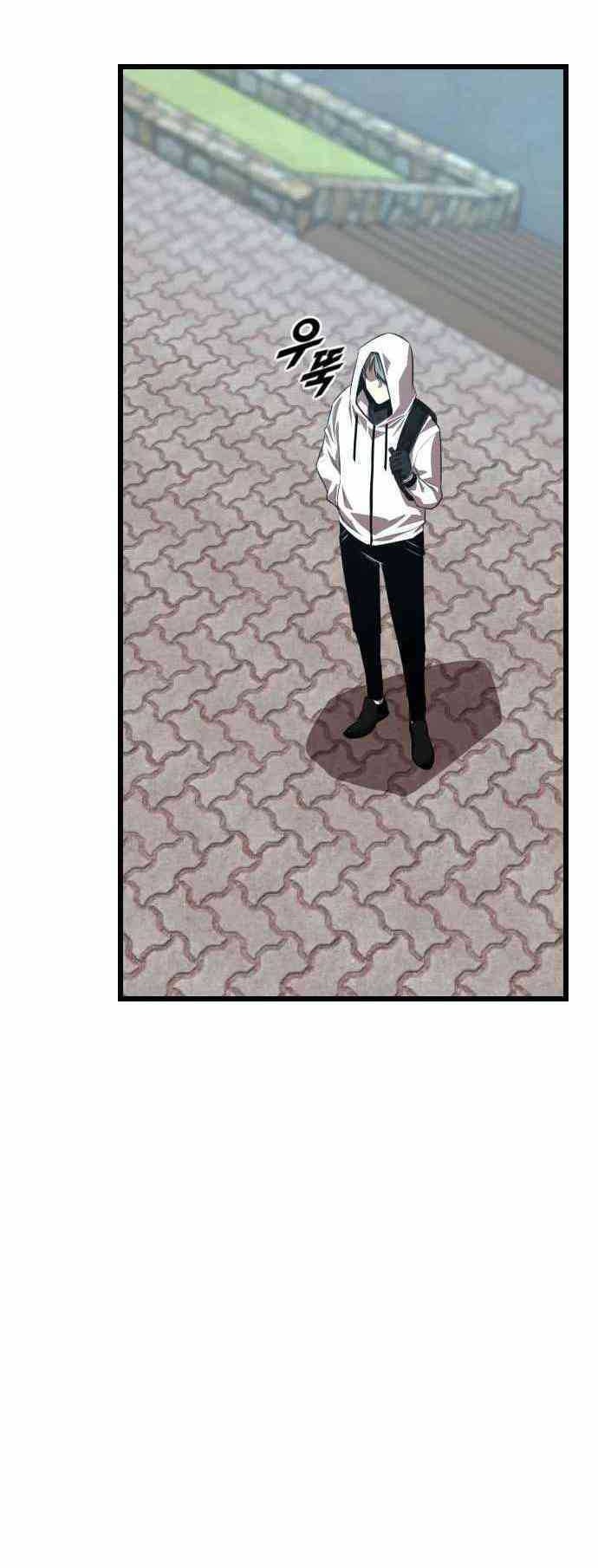 Rental Hero Chapter 27 Gambar 19