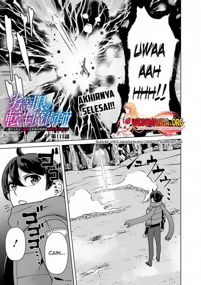 Baca Manga Rettou Me no Tensei Majutsushi Shiitage Rareta Moto Yuusha wa Mirai no Sekai o Yoyuu de Ikinuku Chapter 112 Gambar 2