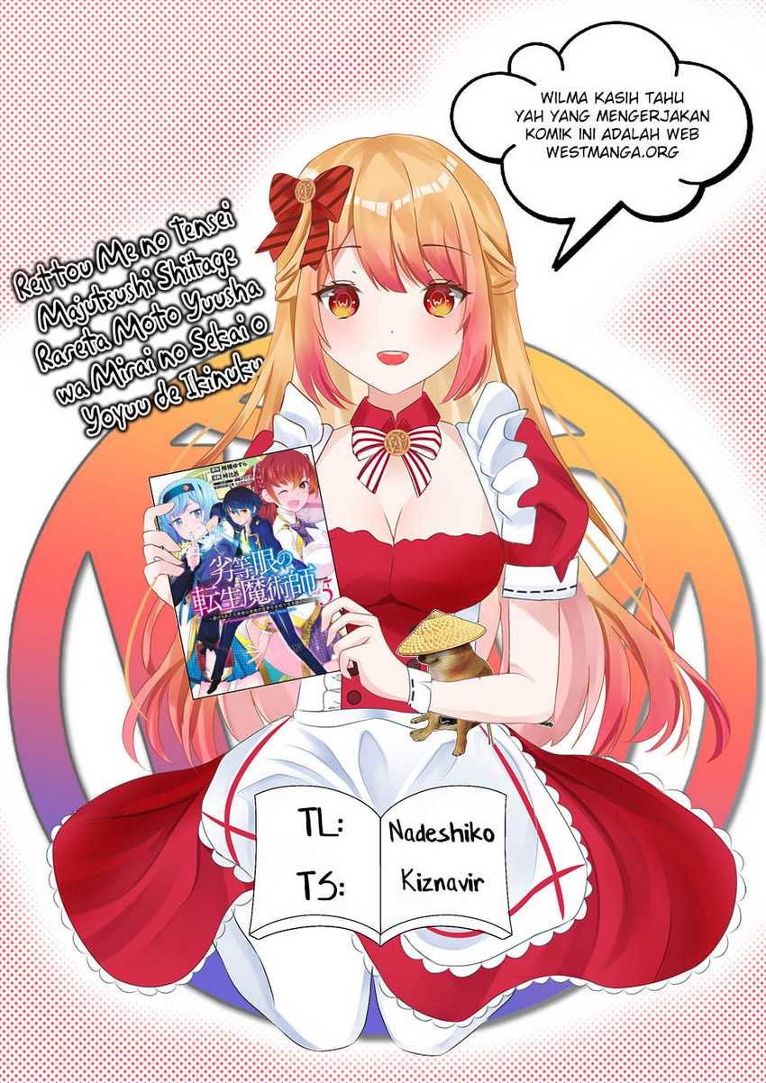 Rettou Me no Tensei Majutsushi Shiitage Rareta Moto Yuusha wa Mirai no Sekai o Yoyuu de Ikinuku Chapter 112 Gambar 3